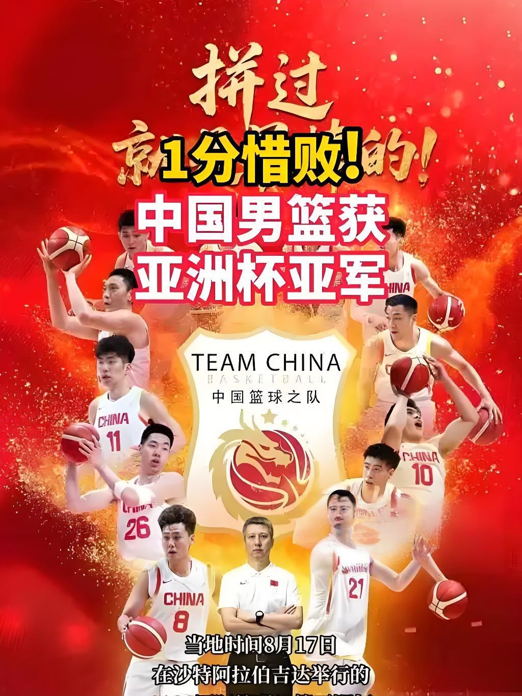 亚博登录入口-包含国际比赛日山东男篮迎来里程碑——欧篮联节点到来，震撼外界，训练强度明显提升的词条